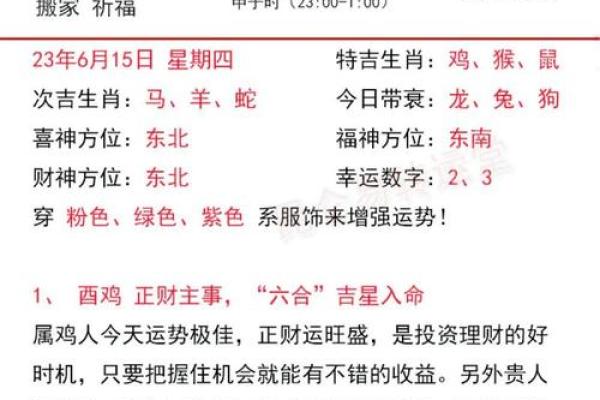 狗年兔年运程如何影响运势