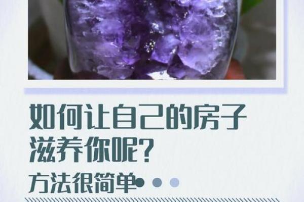 如何通过八字大门提升家居风水与气场