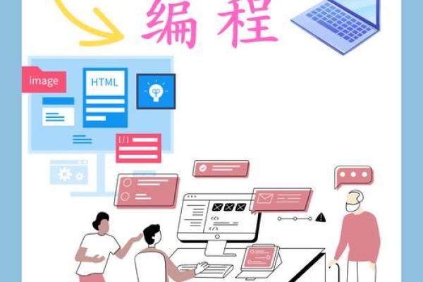 电脑运程预测助你掌握未来走向