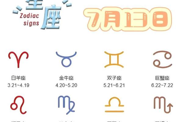 今日天蝎座运势详解：抓住机遇，稳步前行