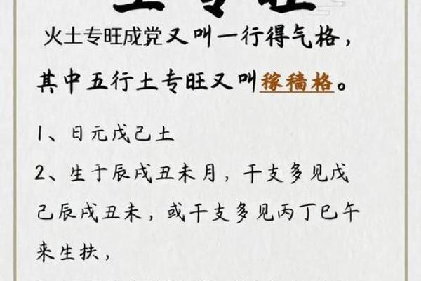 之字五行属性解析及其在命理中的意义