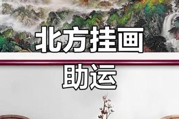 了解风水宝地特征，提升生活质量与运势
