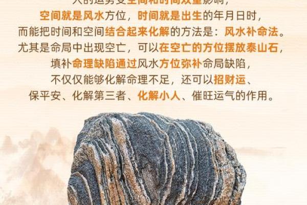 了解风水宝地特征，提升生活质量与运势