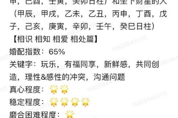 食神是男命的含义与命理解析