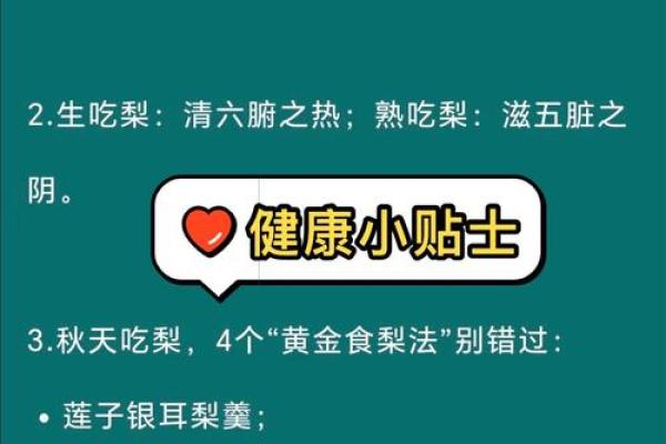 五行缺水影响健康，如何改善