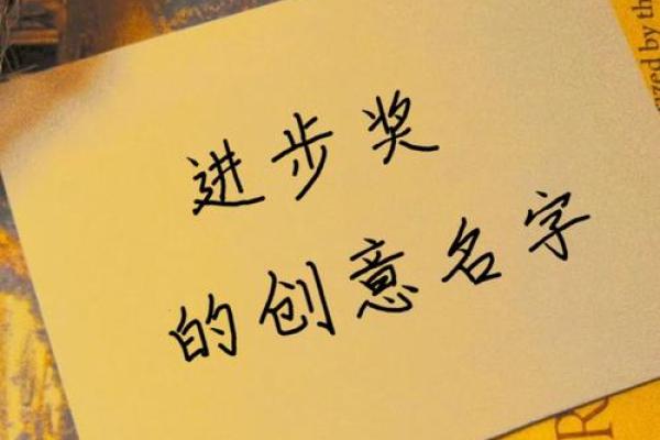 英文名字大全：创意与传统并存的选择