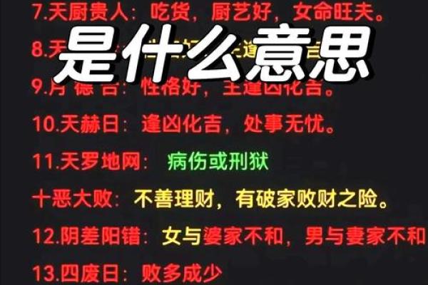 家居风水中的天罗地网设计技巧
