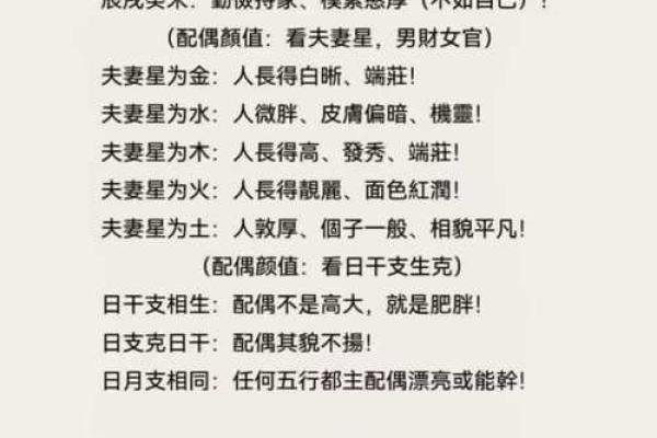 如何根据生辰八字挑选适合的职业
