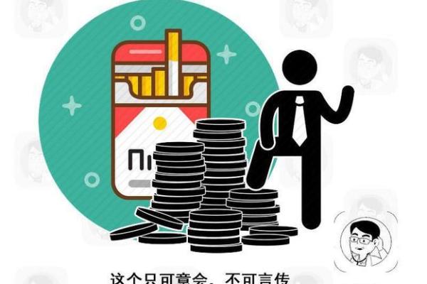 男人为何要格外重视腰部的保养