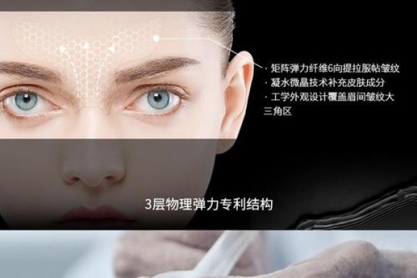 如何有效改善眉心八字纹的出现原因与解决方法