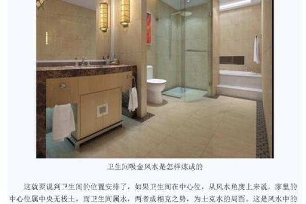 宜兴家居风水布局秘笈 如何提升居住运势与生活质量