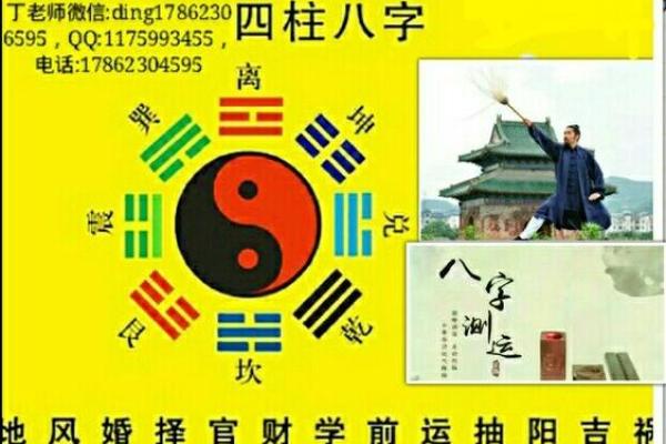 人每月运势波动全解
