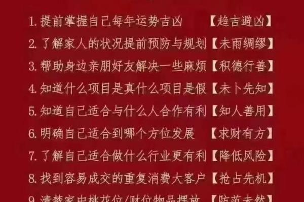 生辰八字与姓名学，如何精准选名让孩子一生顺利