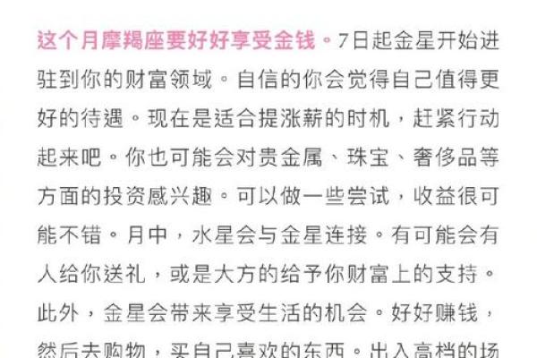 大贵的命会带来什么样的人生运势？