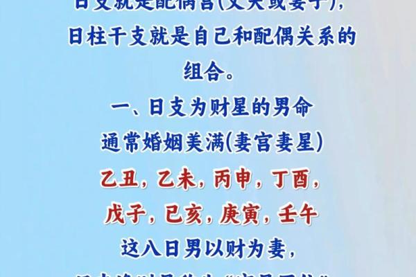 贵命的特征解析 你是否拥有上等命运