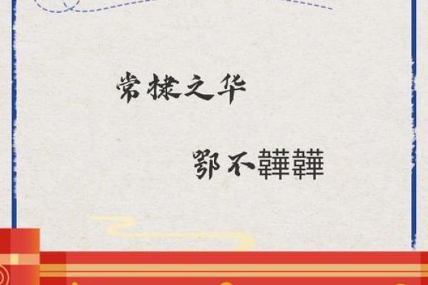 宝宝名字的选择：富有深意的字有哪些