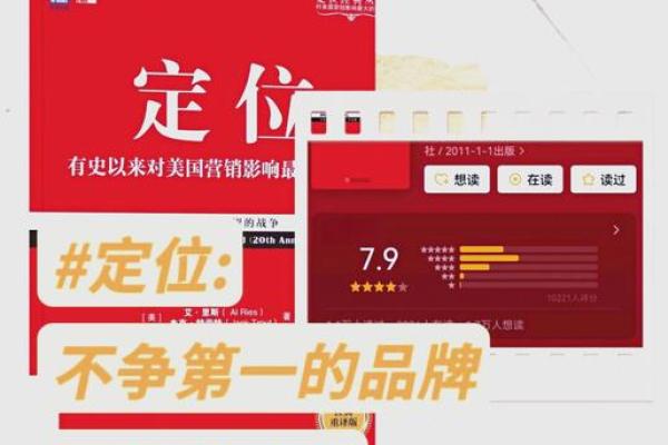 大名字如何在竞争激烈的市场中脱颖而出