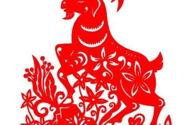 属羊人运势分析与未来展望