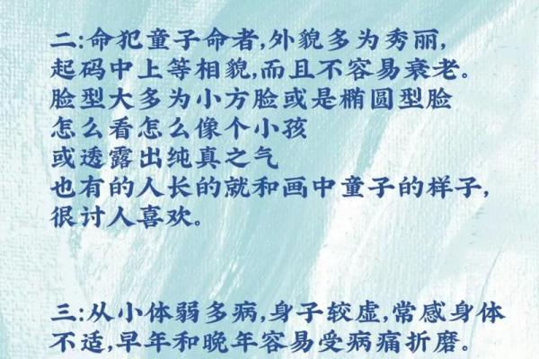 年命与命运：了解这一命理因素的深层含义
