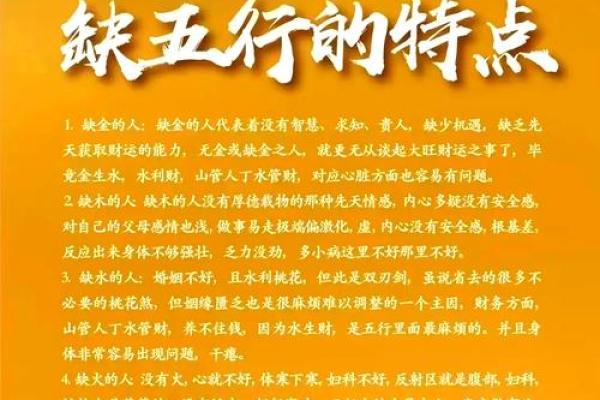 五行命理与个人运势的深度关联解析