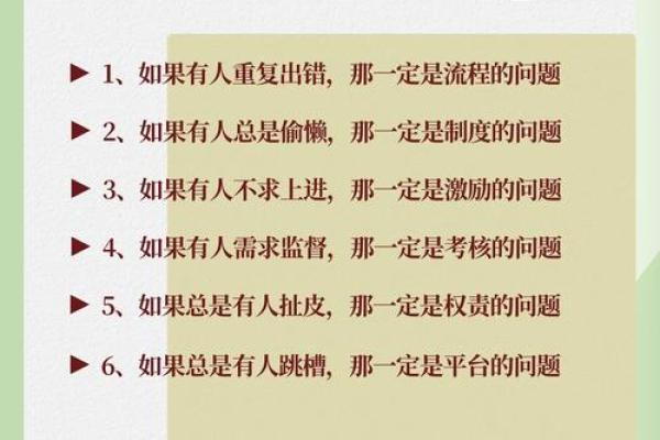 属蛇运势：职场晋升的好时机