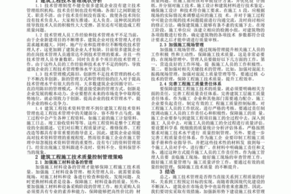 钧字五行属性解析及其意义探讨