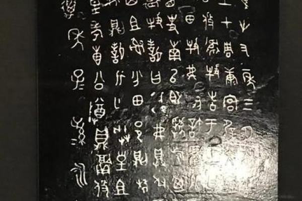 钧字五行属性解析及其意义探讨