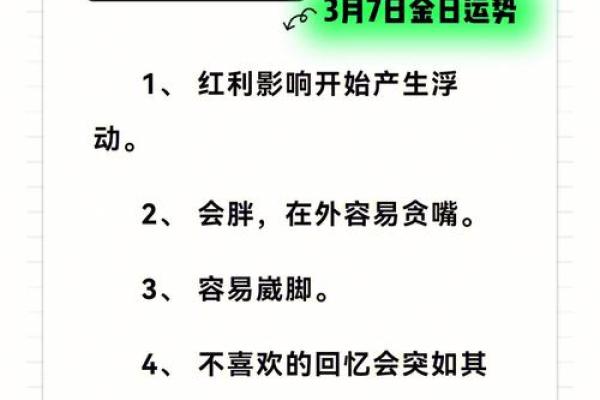 职场运势分析：如何抓住事业发展的黄金时机
