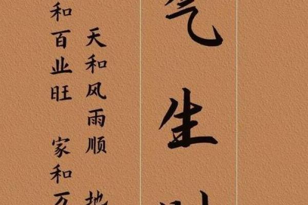 改变居家风水，让家更有活力和好运