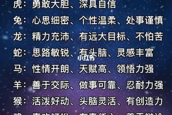 大福大贵命与命运的关系解析