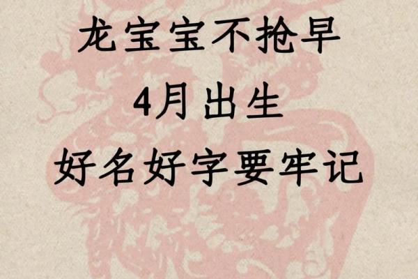 给马男孩起个有力量的名字技巧