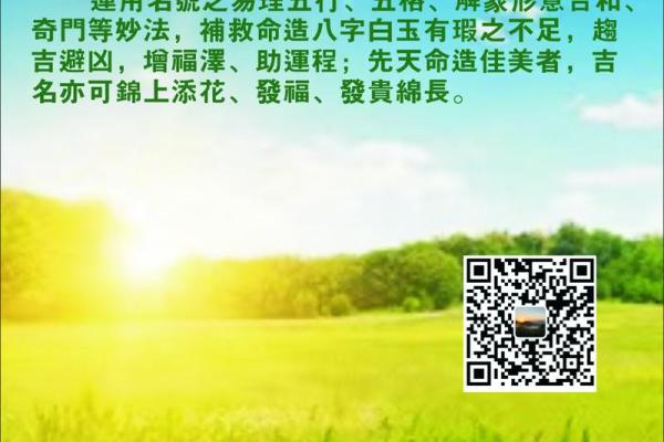 公司起名测字的优势与注意事项