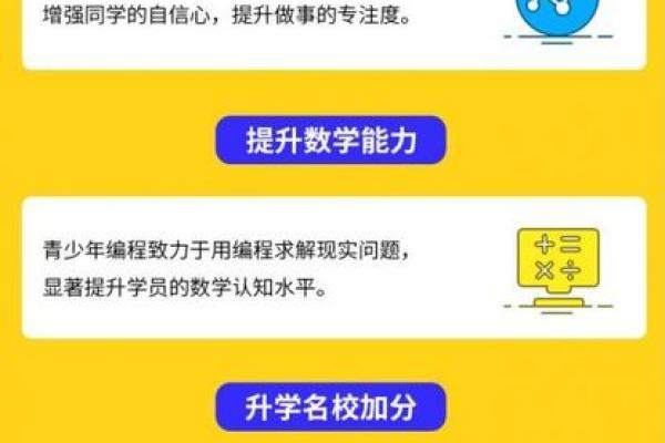 八字培训班课程解析：从入门到精通的全方位学习