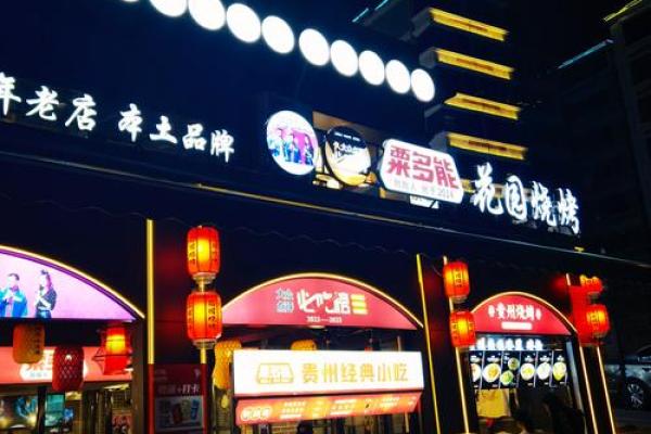 独具特色的烧烤风味，探寻城市中的美味之旅