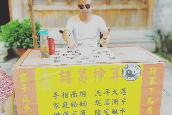 公司测字起名的技巧与常见误区