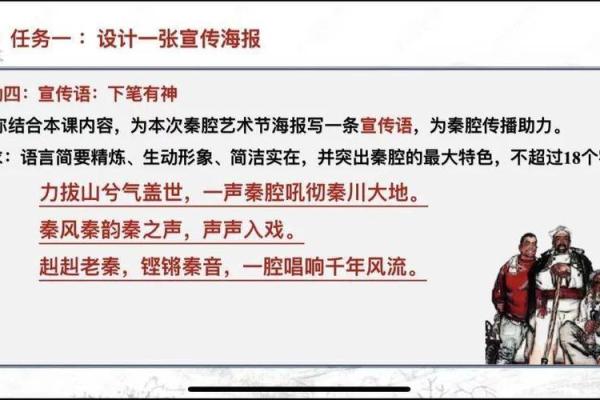 兮字的寓意与文化传承