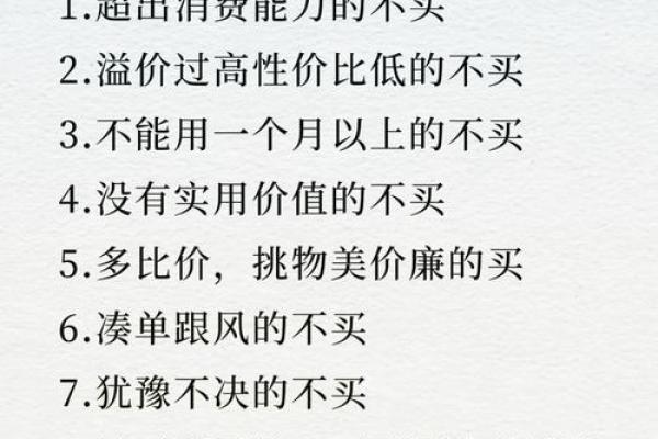 大名字如何影响消费者的购买决策