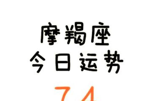 女运程全解析：每月变化一览