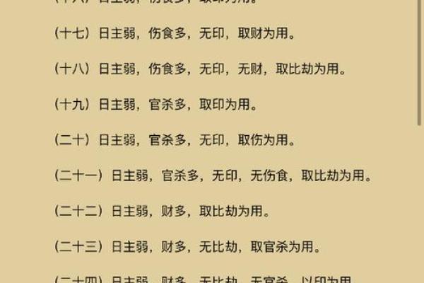 如何判断自己是否命不好