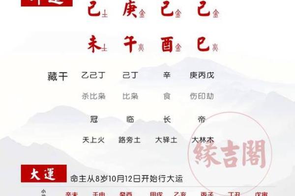 八字缺偏财如何改善财运提升生活质量