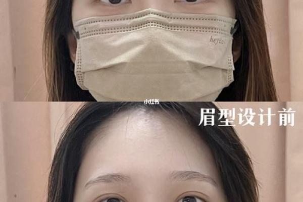 如何通过倒八字眉形修饰提升整体气质