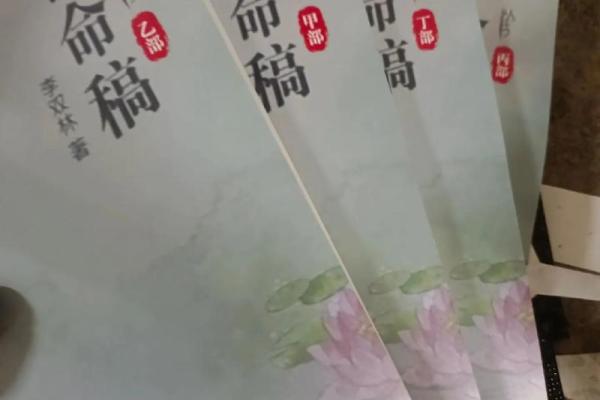 大溪水命的命理优势与挑战分析