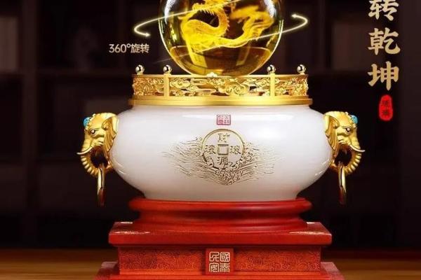 家居风水宝典：让你的家成为招财纳福的聚宝盆