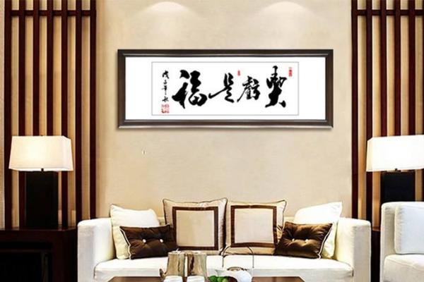 探索南沙家居风水对家庭幸福的影响