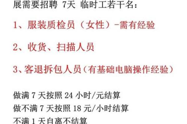 纺织公司命名技巧：让你的品牌脱颖而出