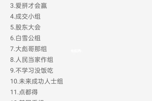 为进出口公司起个响亮名字的五个步骤