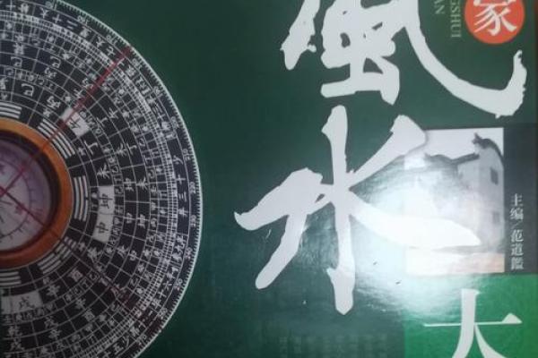 提升居家风水的App推荐，打造和谐生活空间