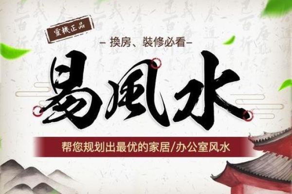 提升居家风水的App推荐，打造和谐生活空间