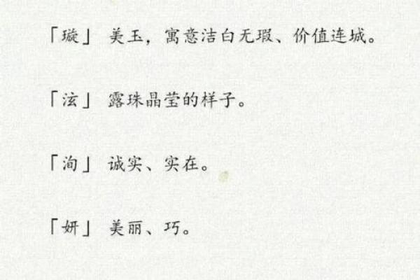 单字名字在现代社会的独特地位