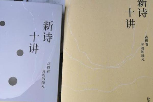 胜字的五行属性是什么？深入解析其寓意与影响